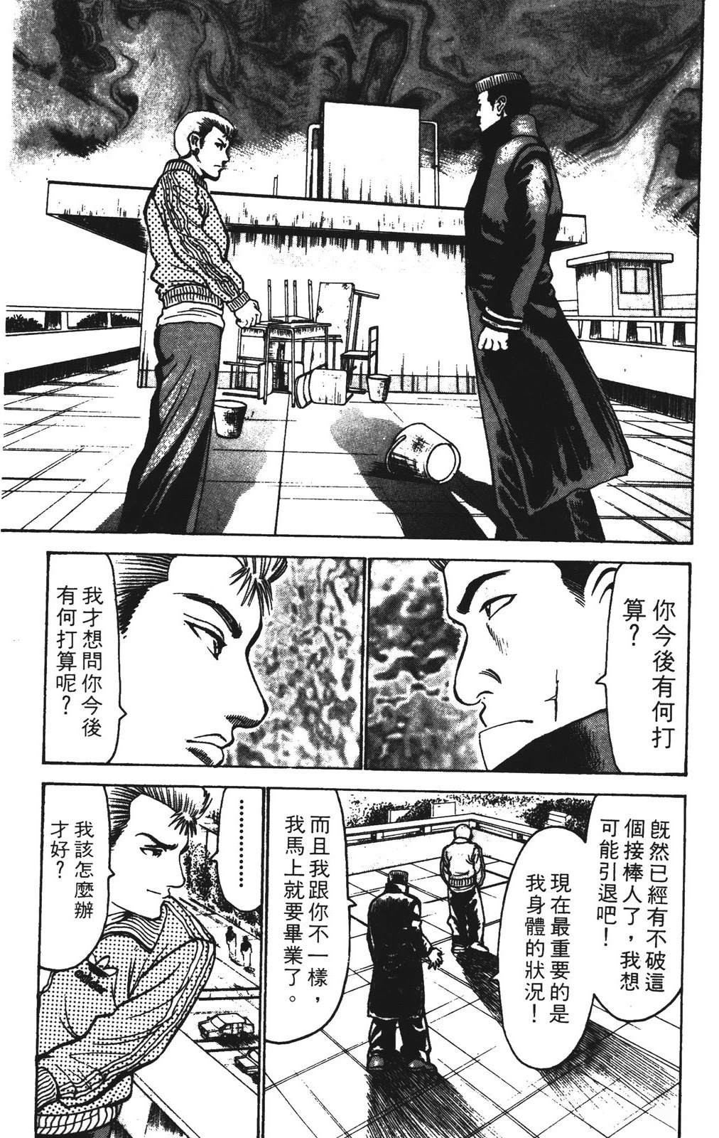 第165页