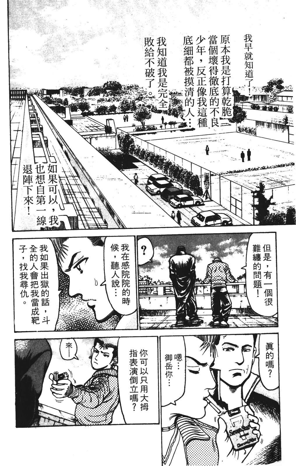 第166页