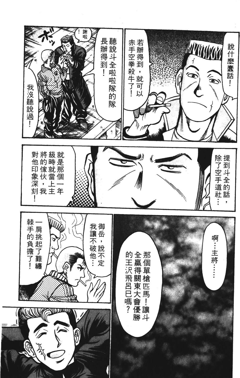 第167页