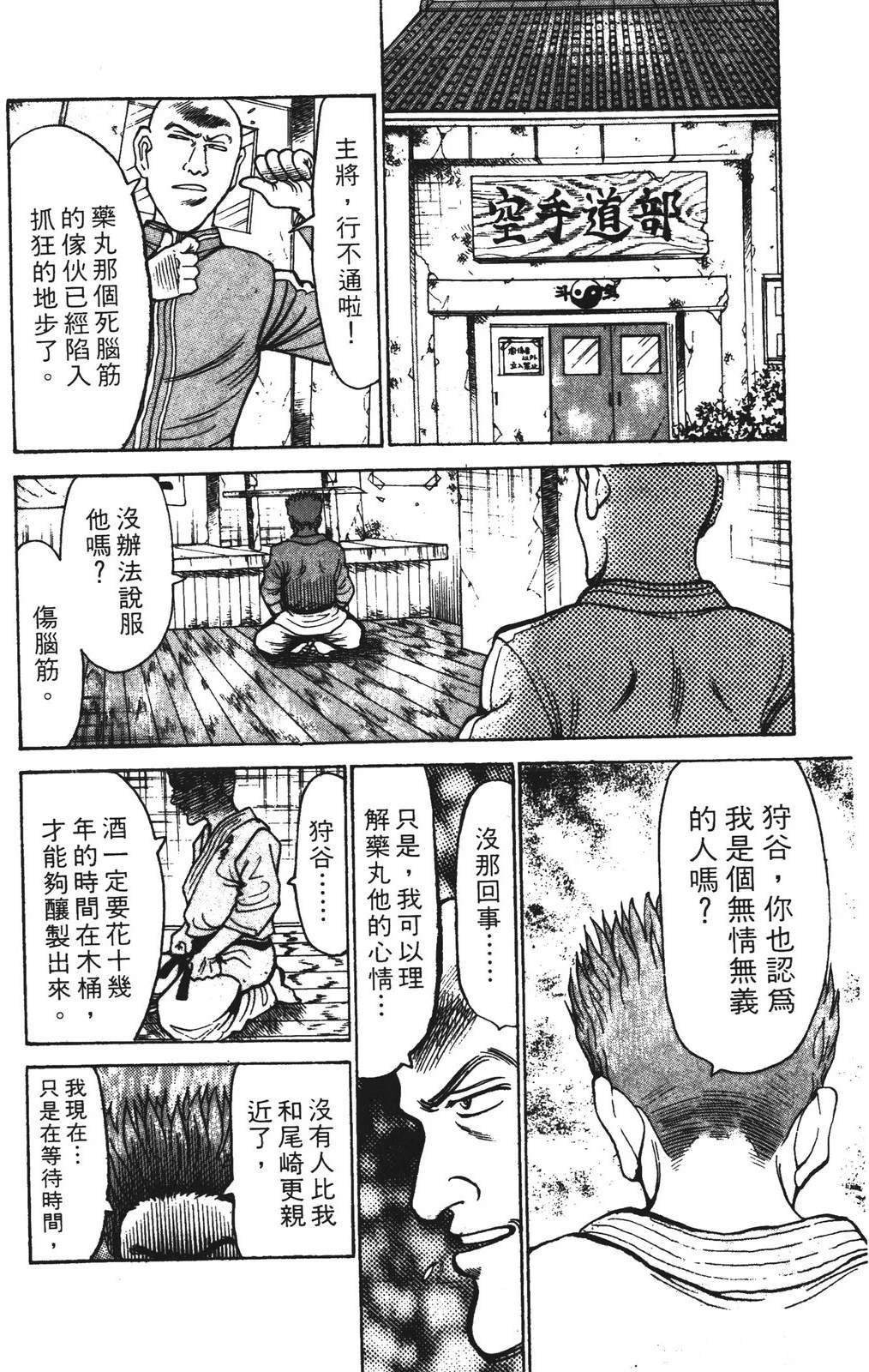 第168页