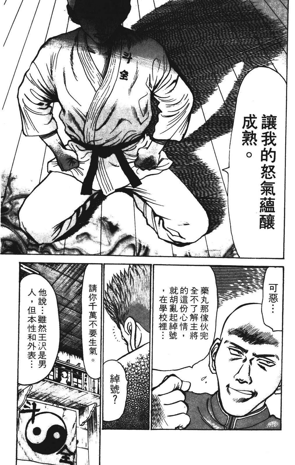 第169页