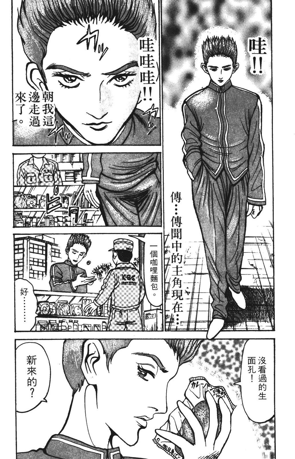 第172页