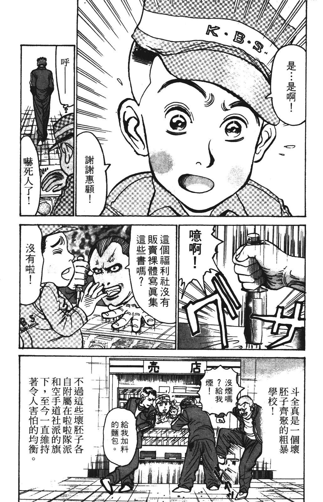 第173页