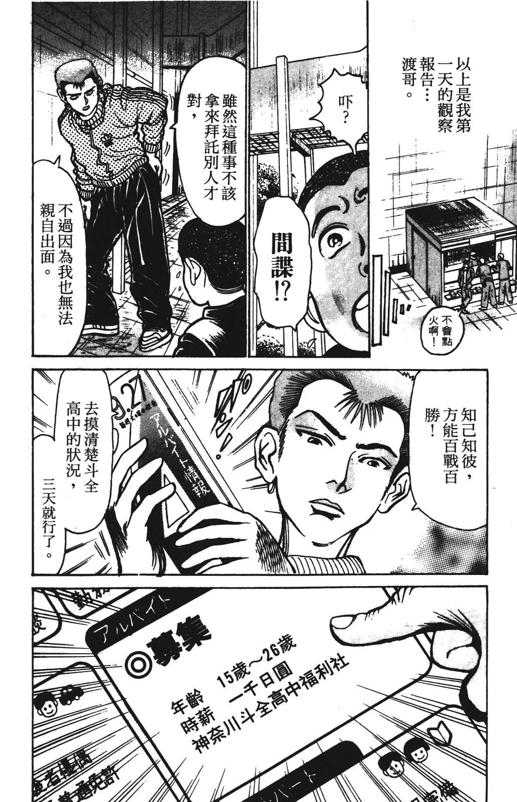第174页