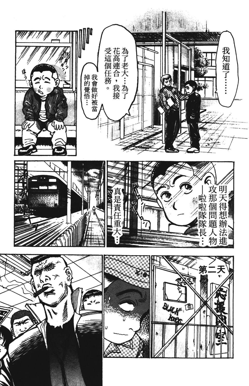 第175页