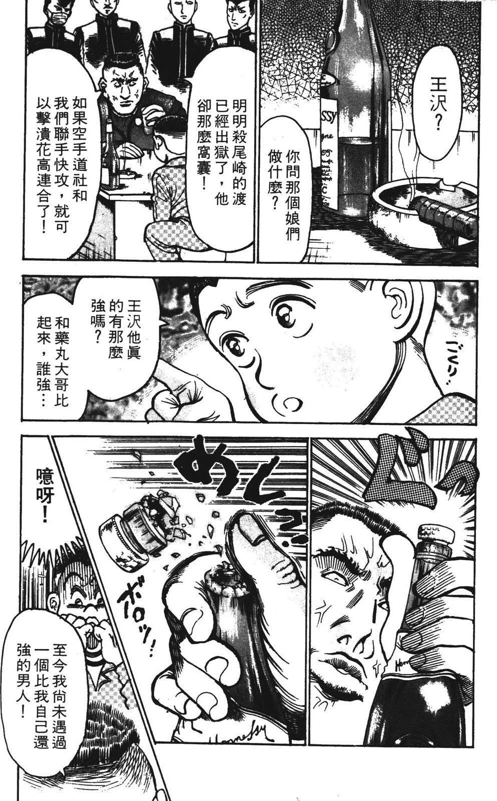 第177页