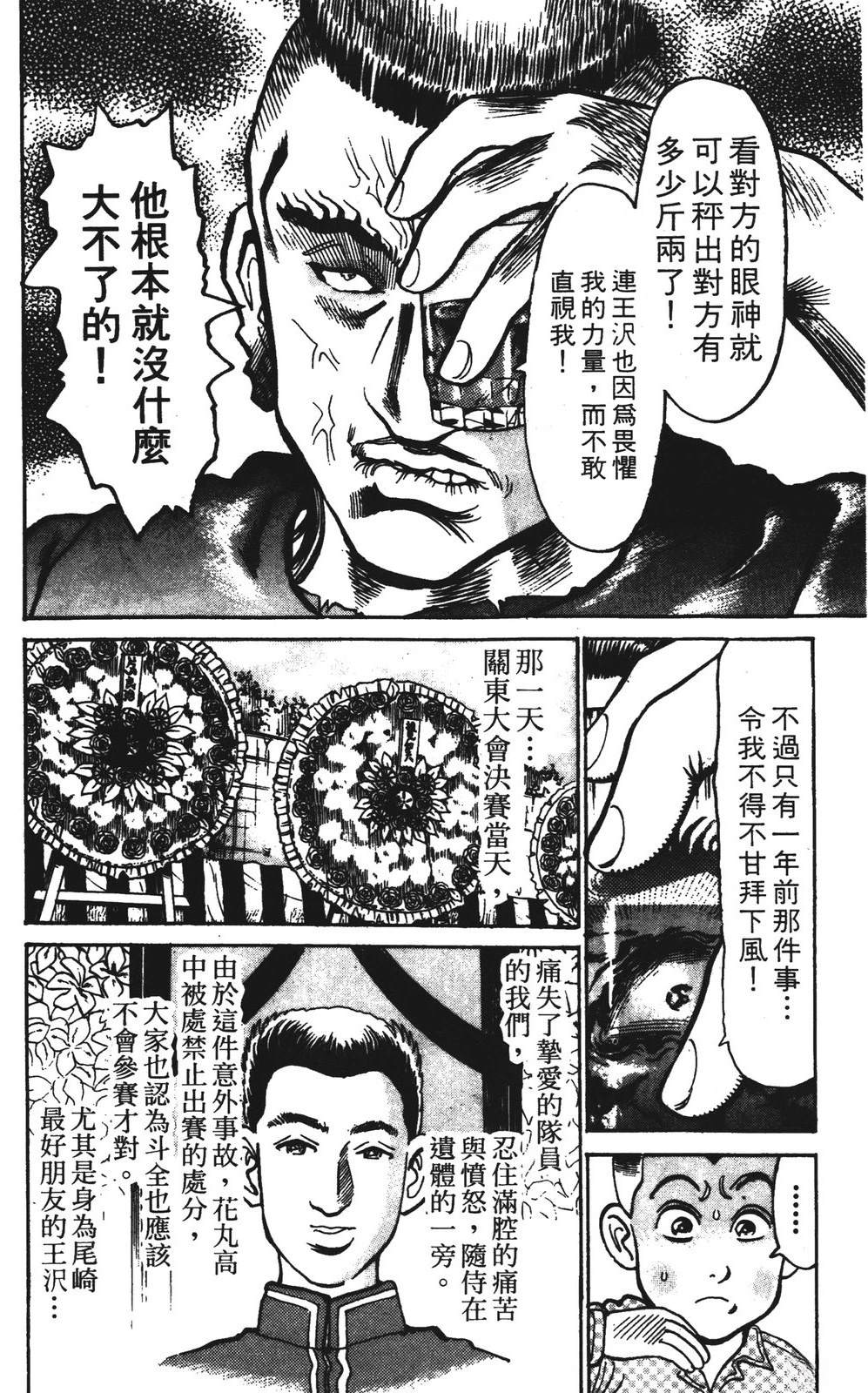 第178页
