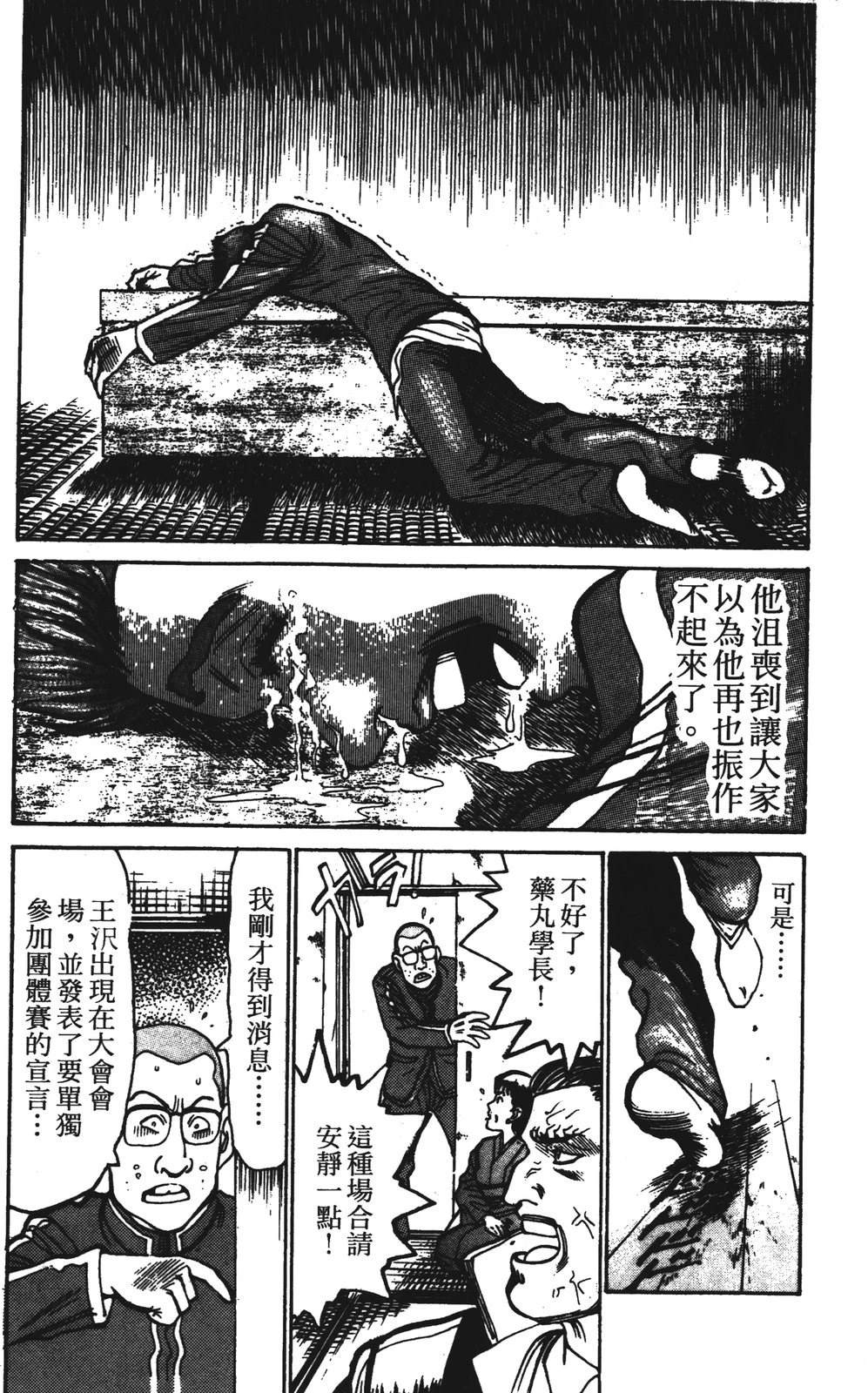 第179页