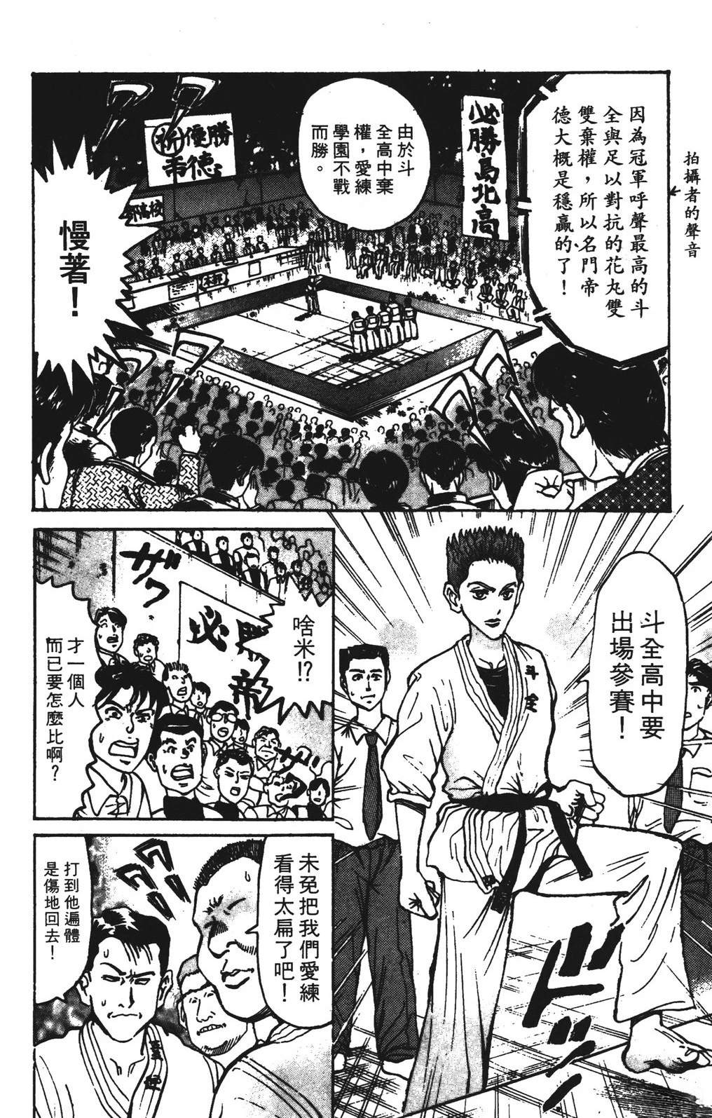 第182页