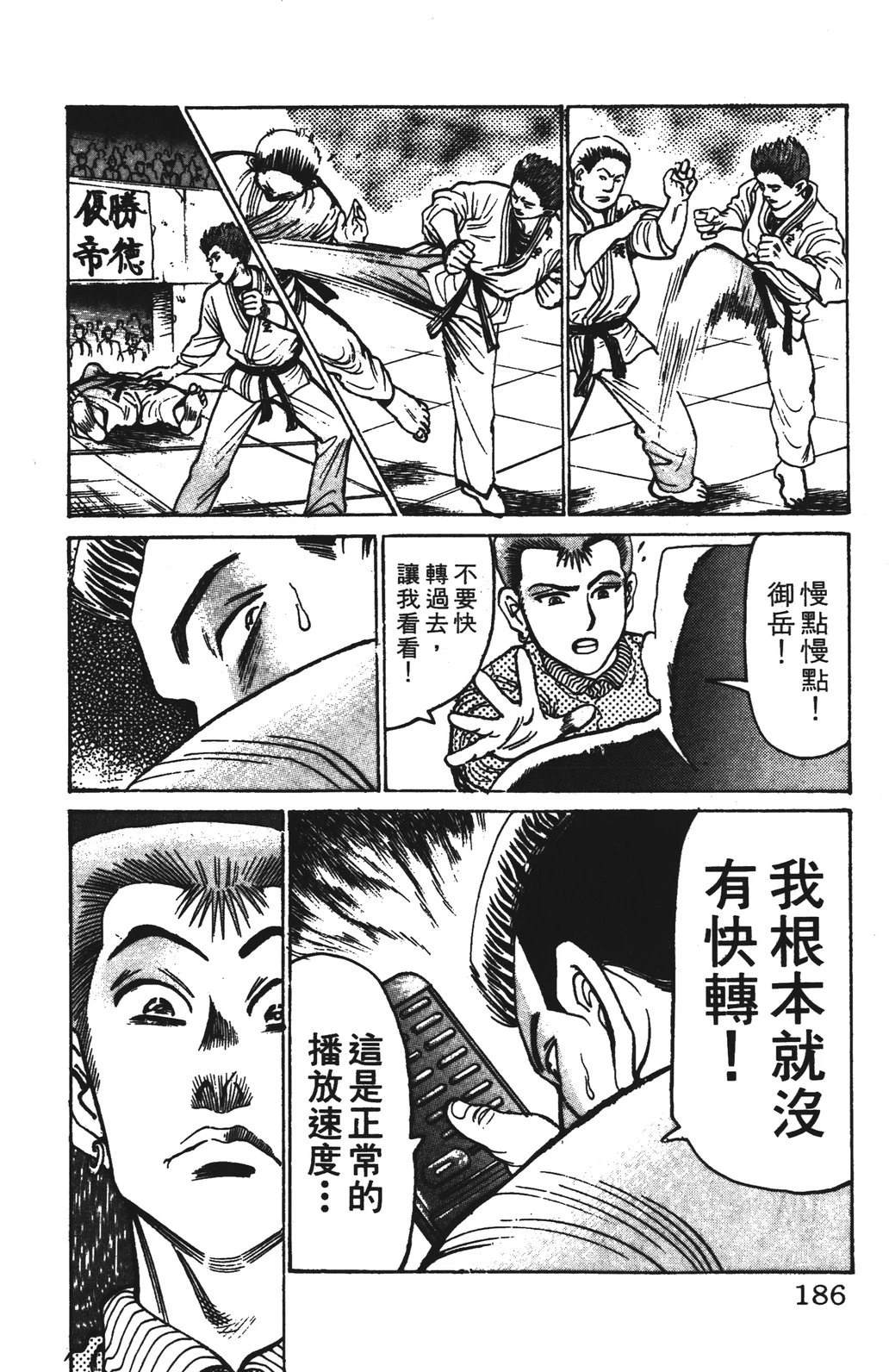 第186页
