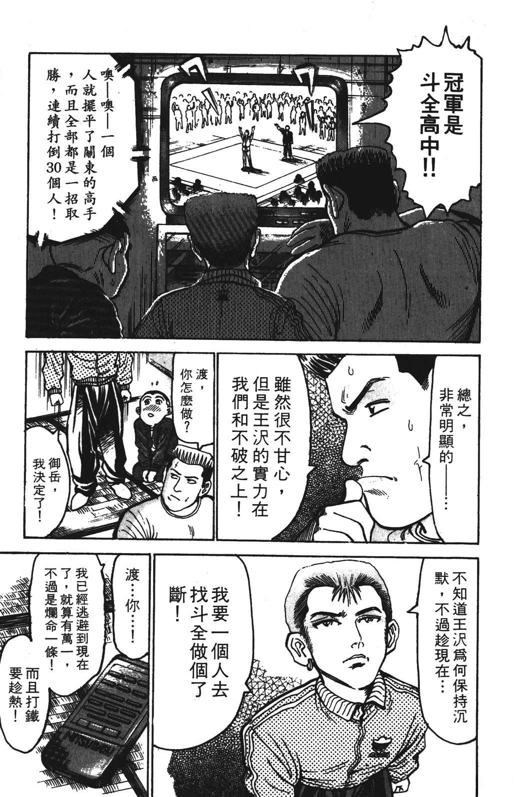 第187页