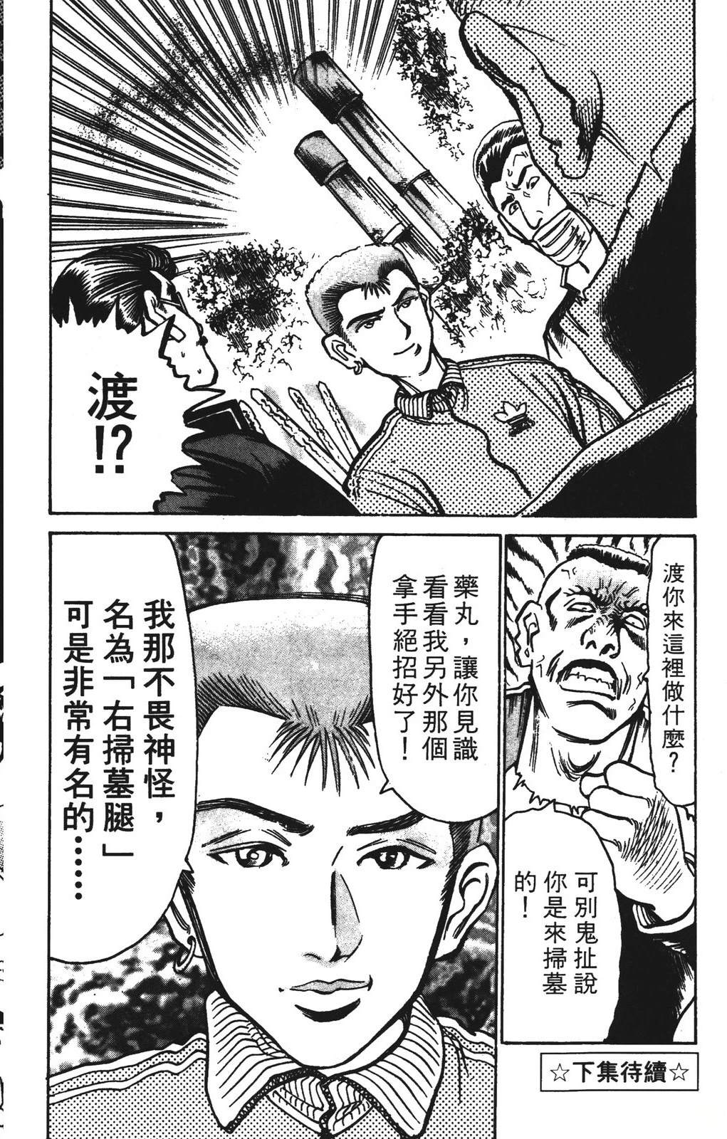 第190页