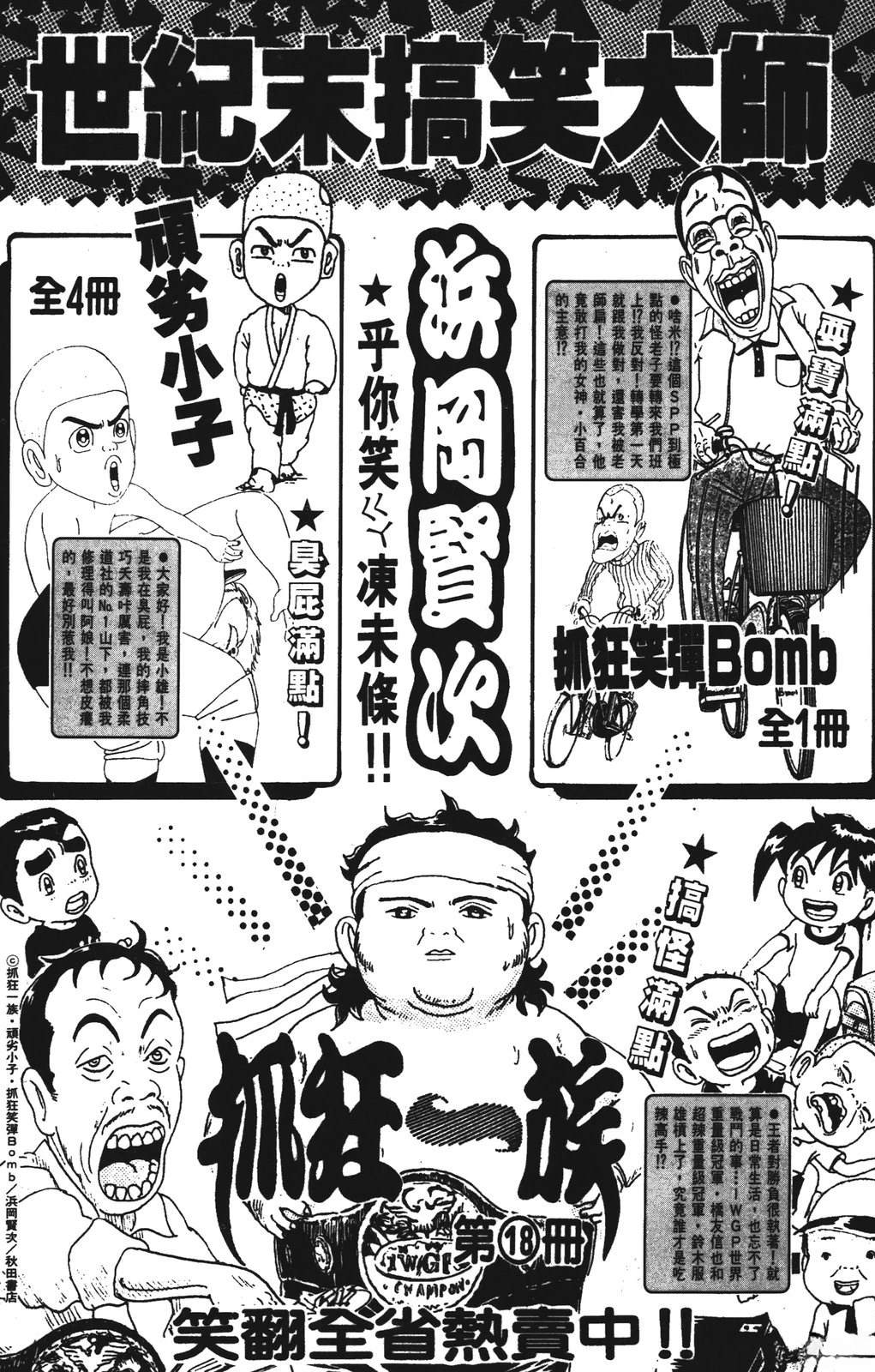 第191页