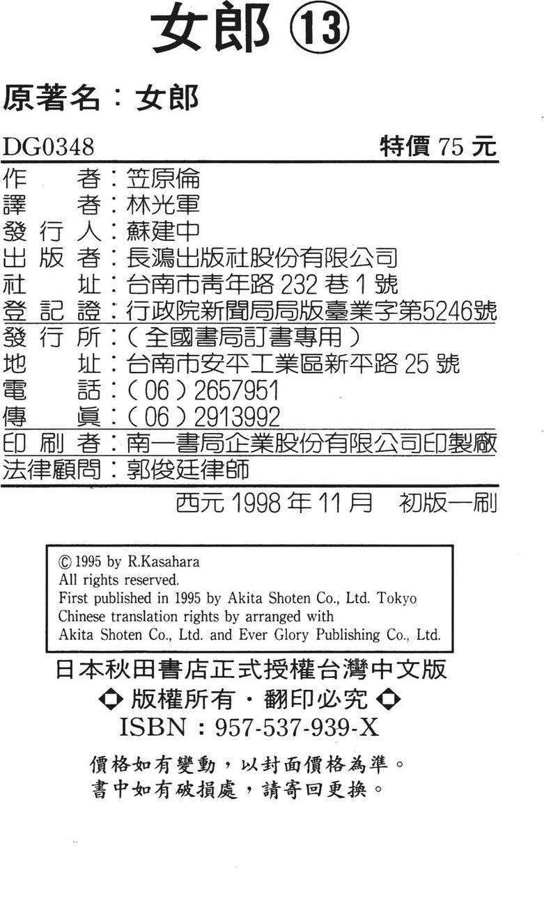第192页