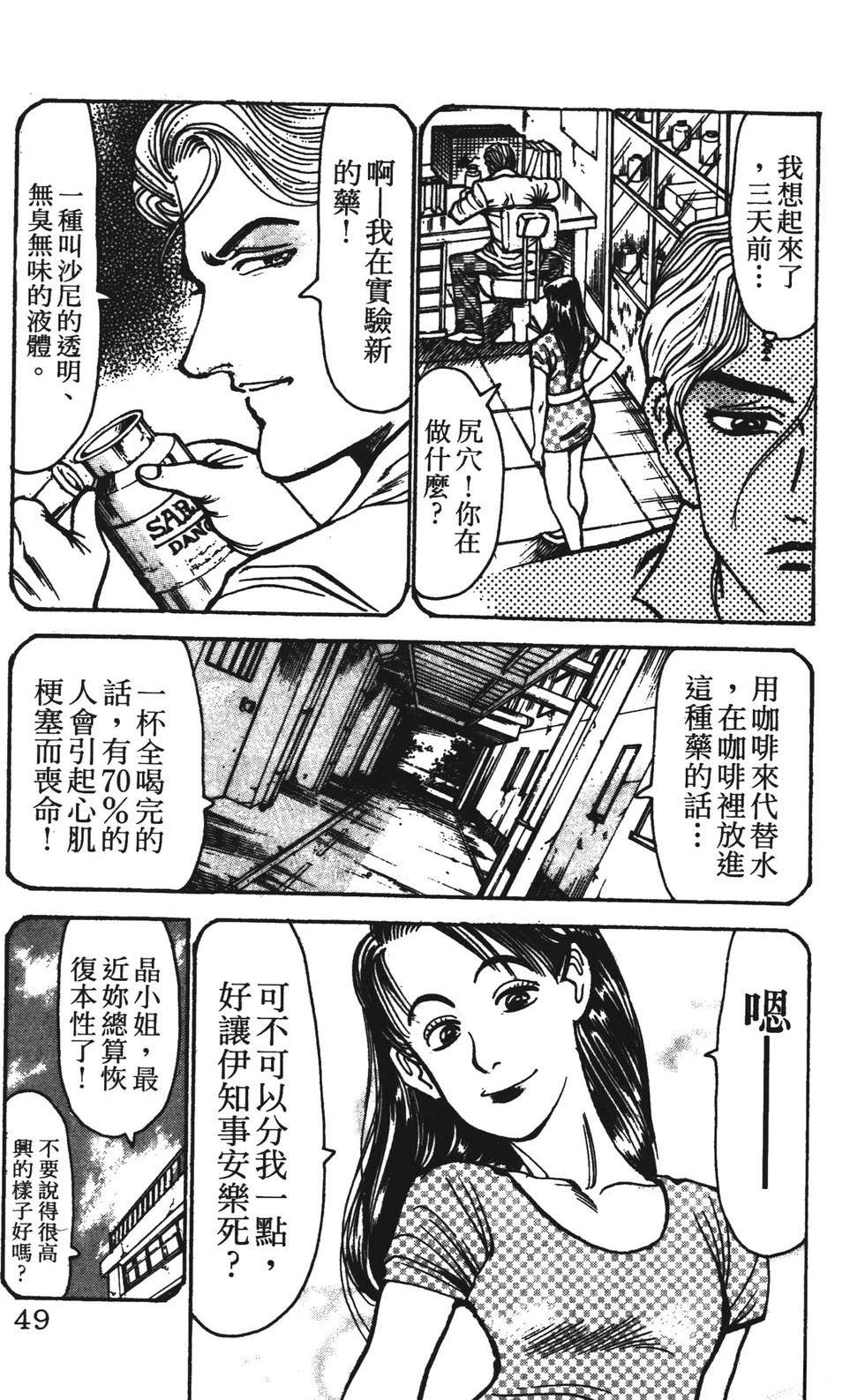 第49页