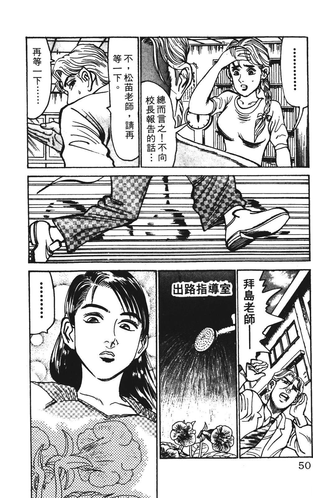 第50页
