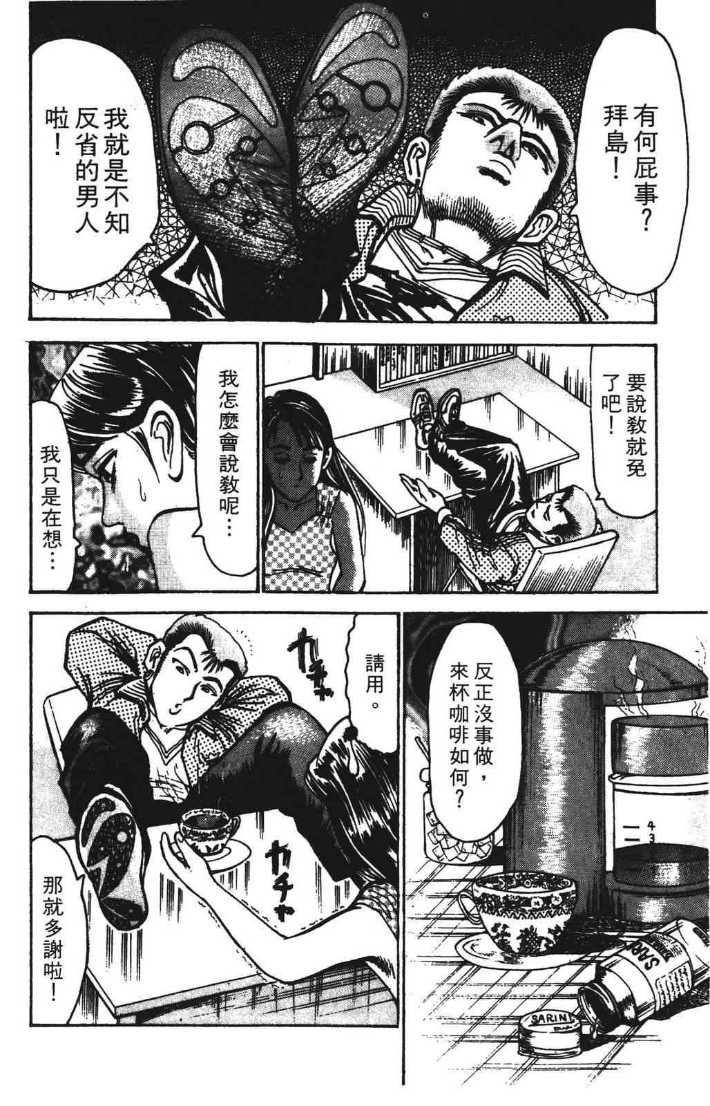 第54页