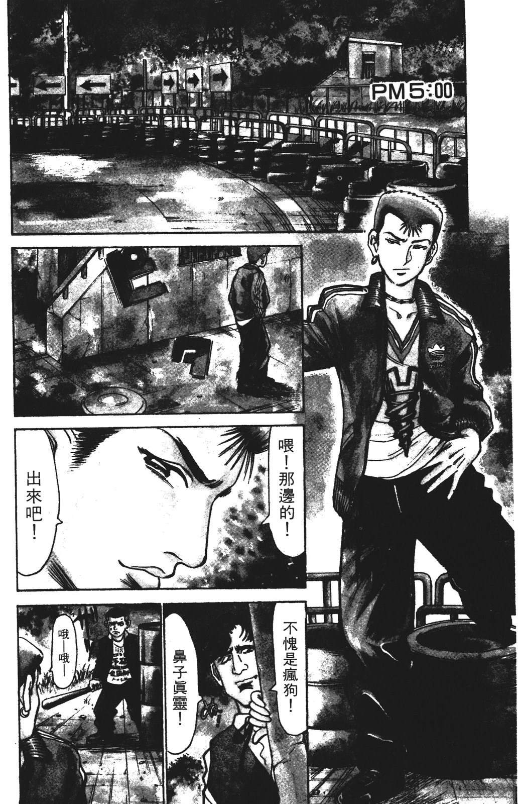 第68页