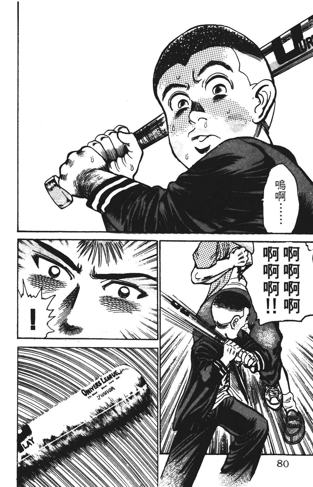 第80页