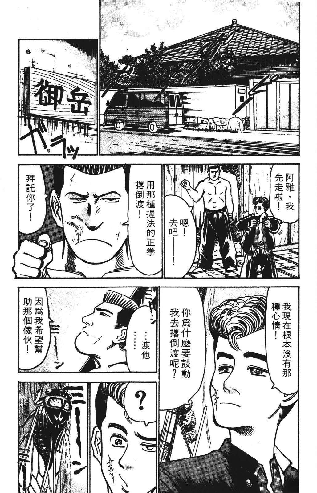第83页