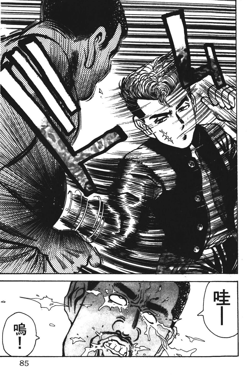 第85页