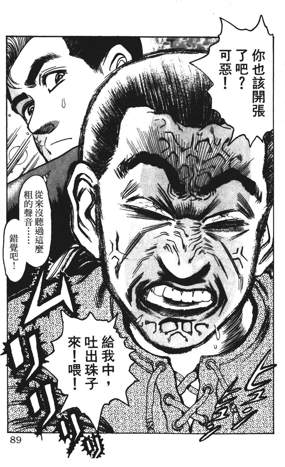 第89页