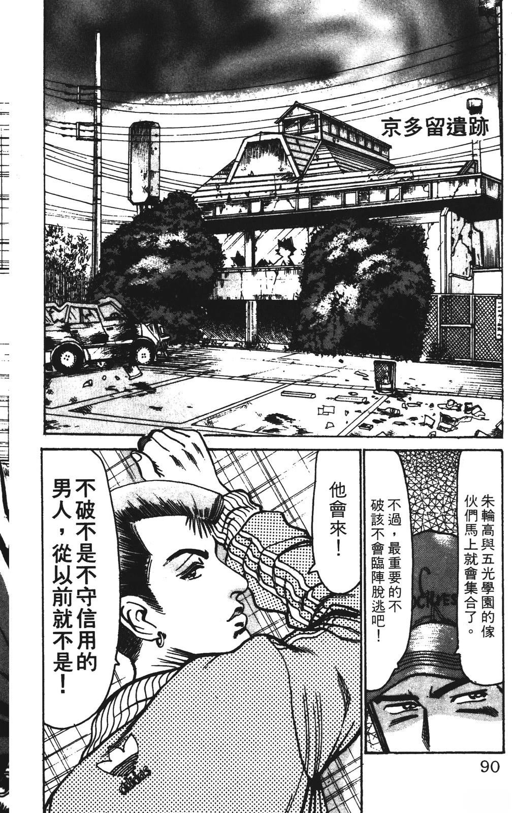 第90页