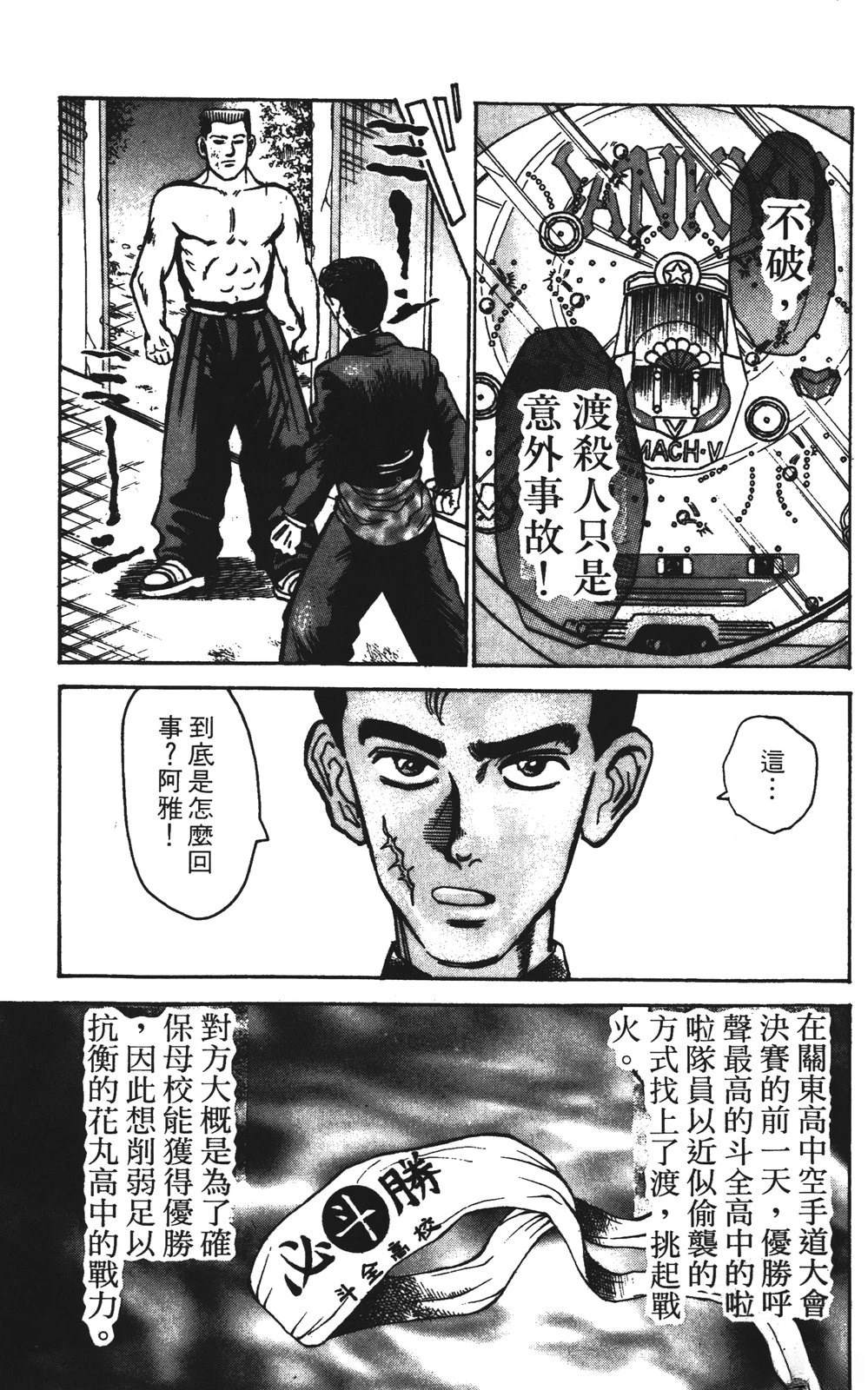 第93页