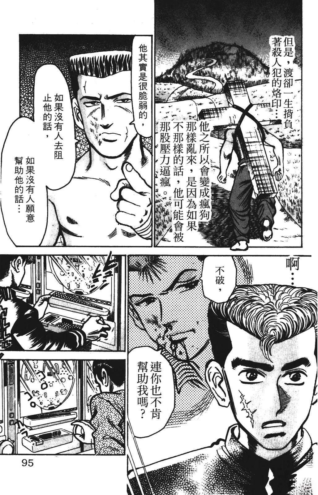 第95页