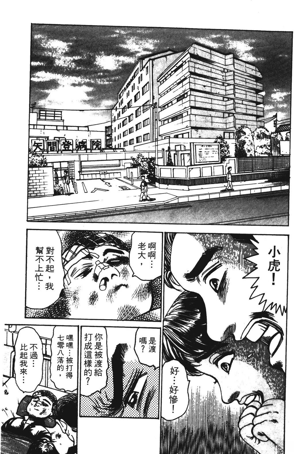 第99页