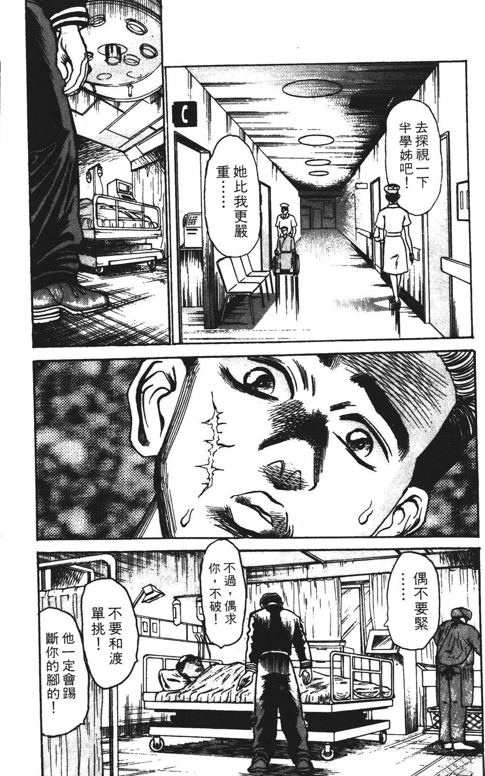 第100页