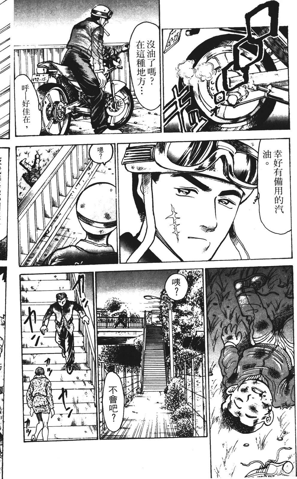 第102页
