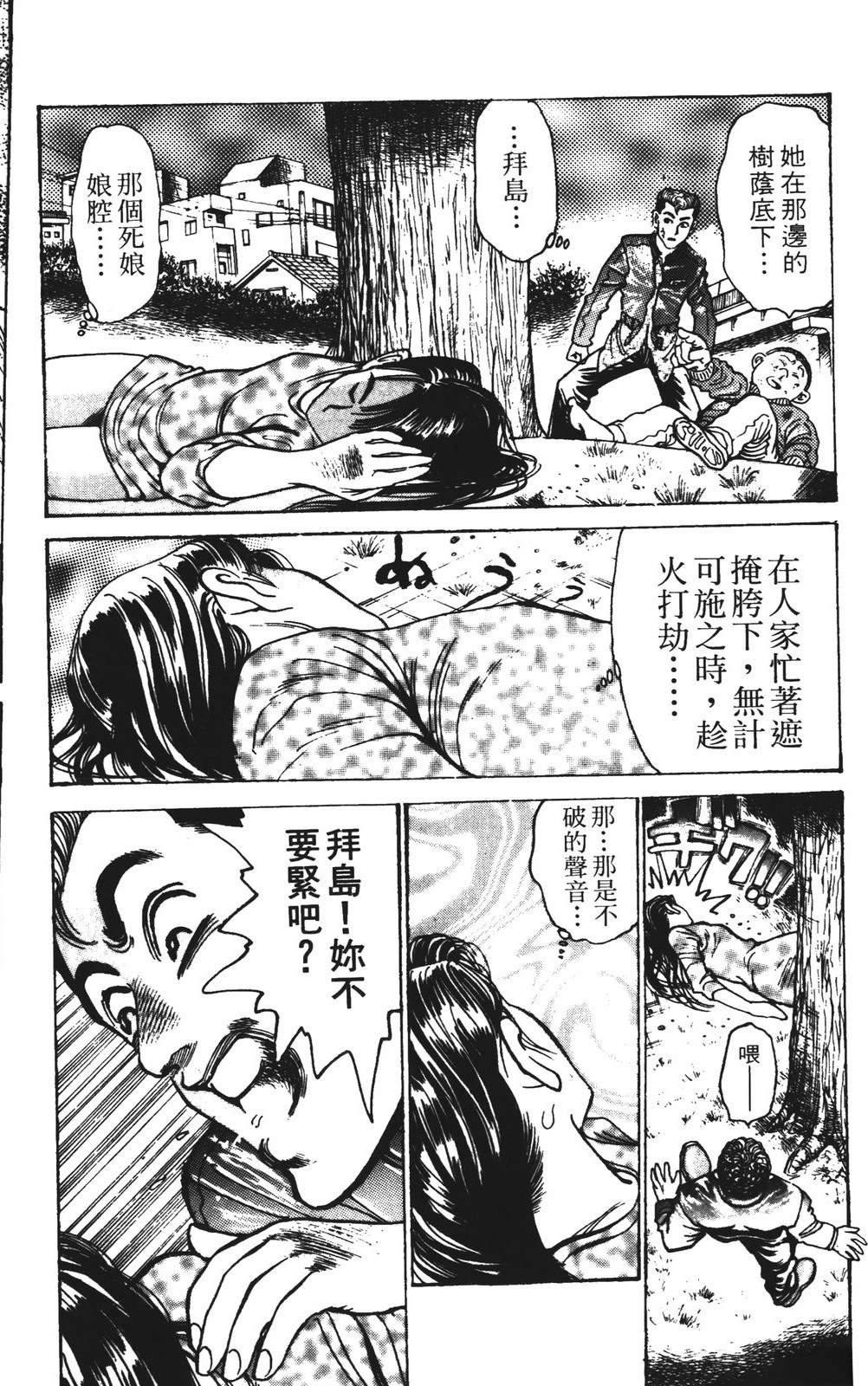 第104页