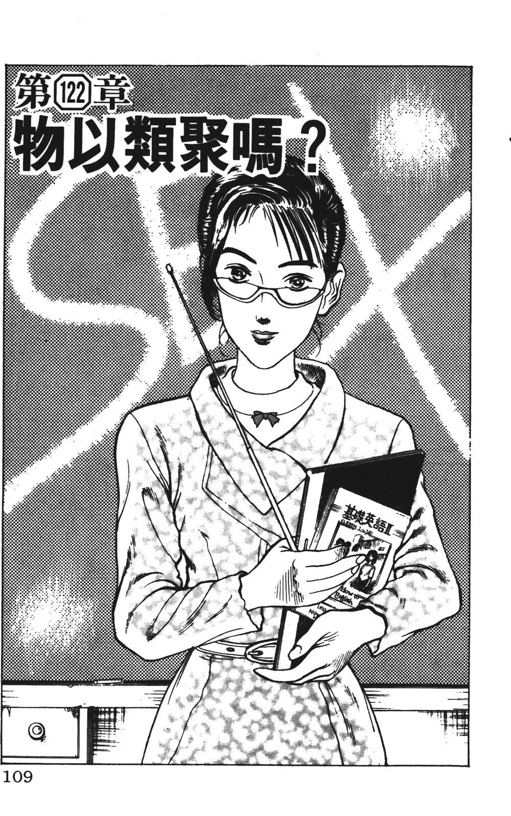 第109页