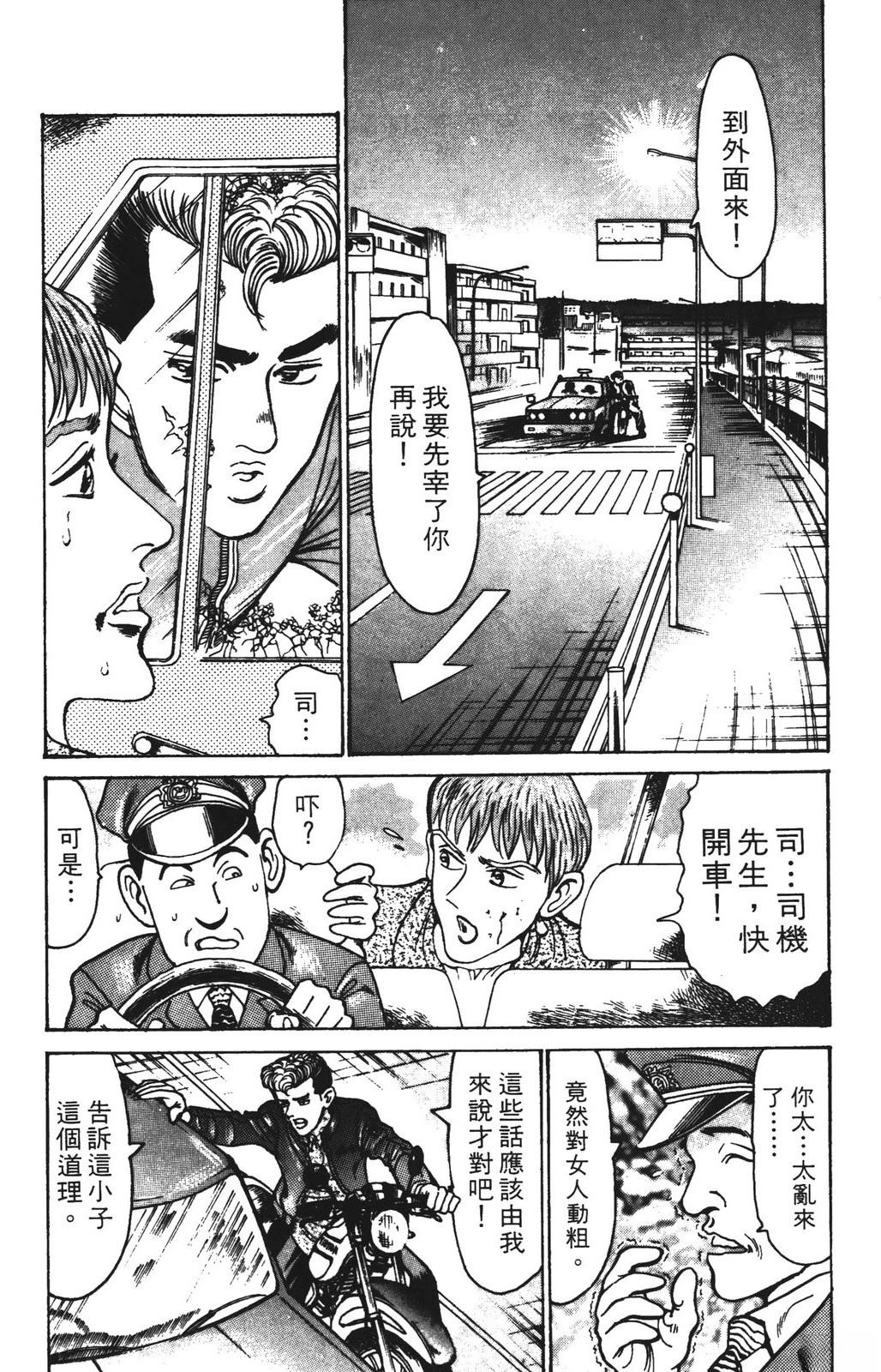 第110页