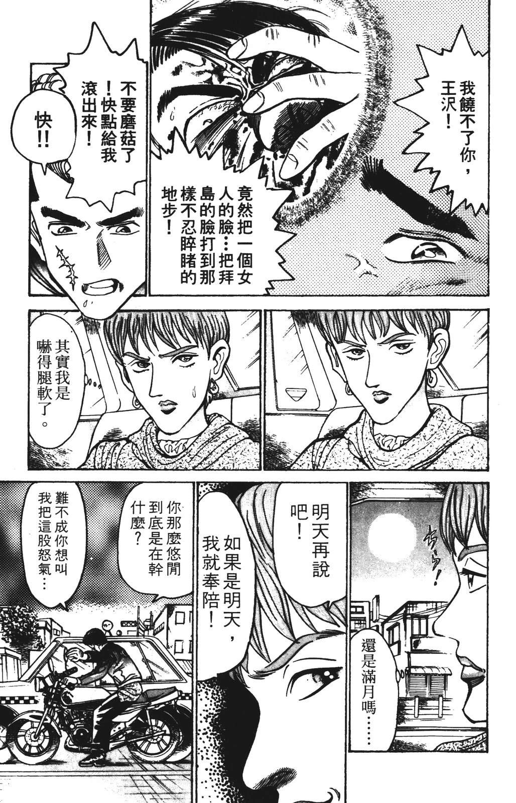 第111页