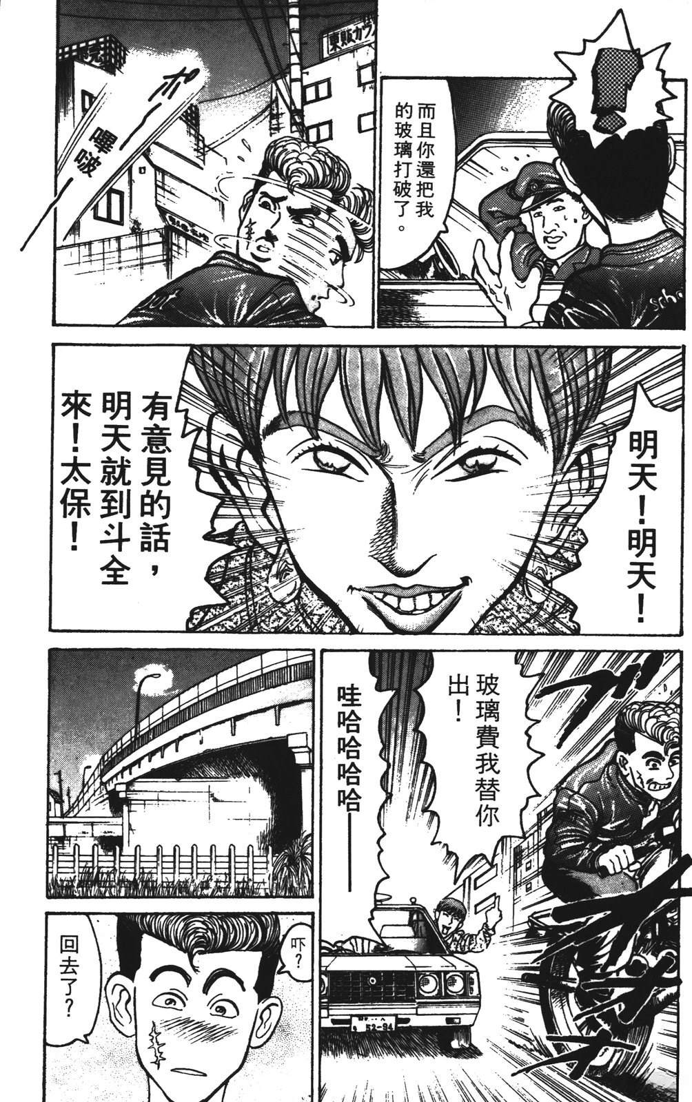 第113页