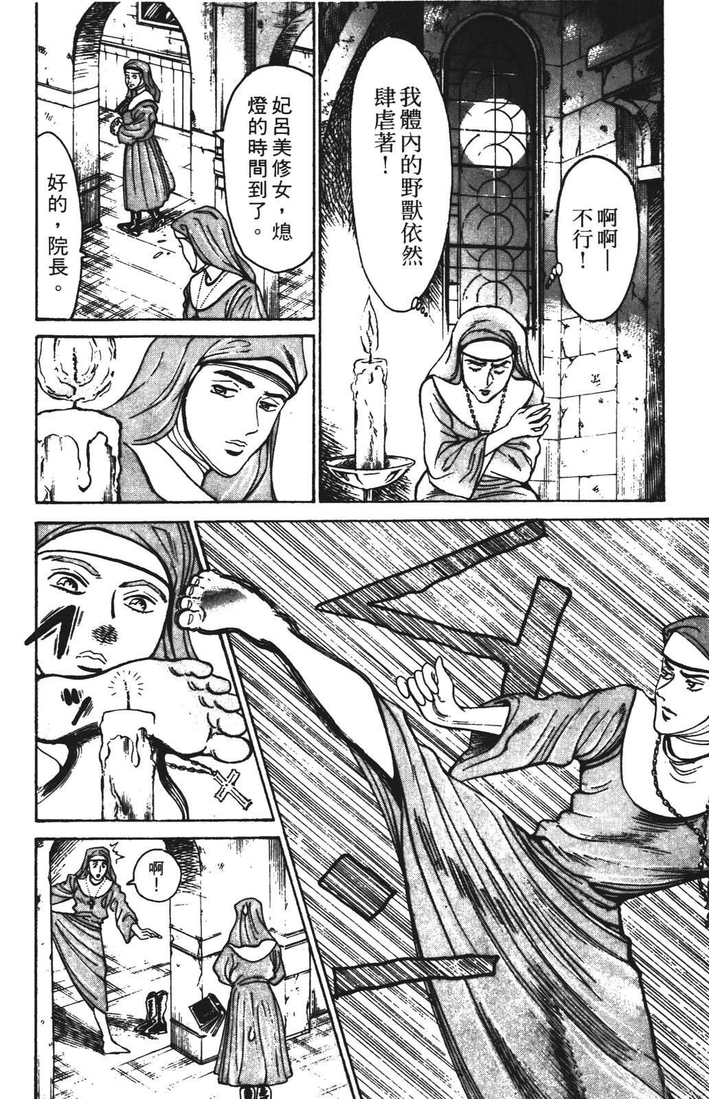 第116页