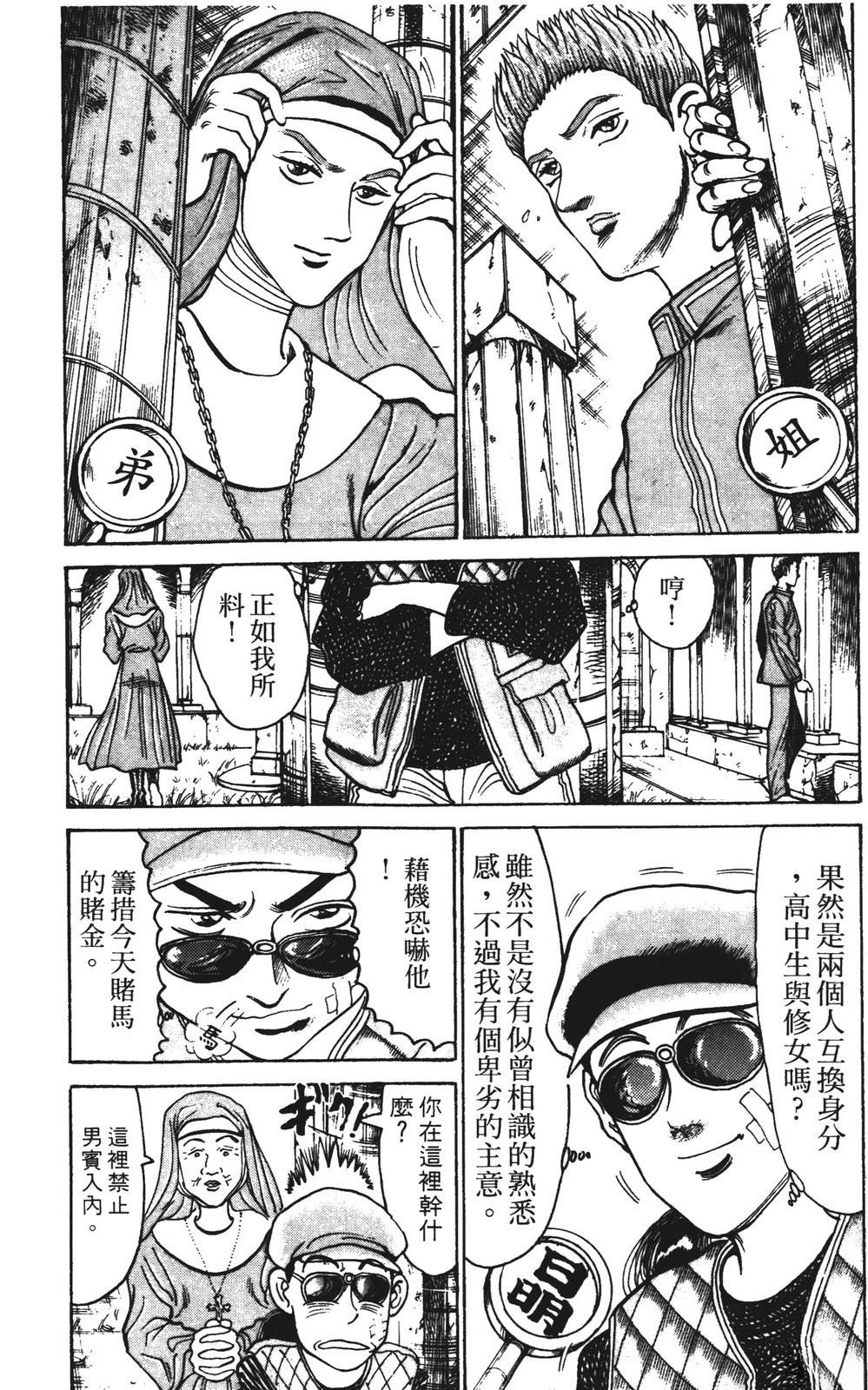 第118页