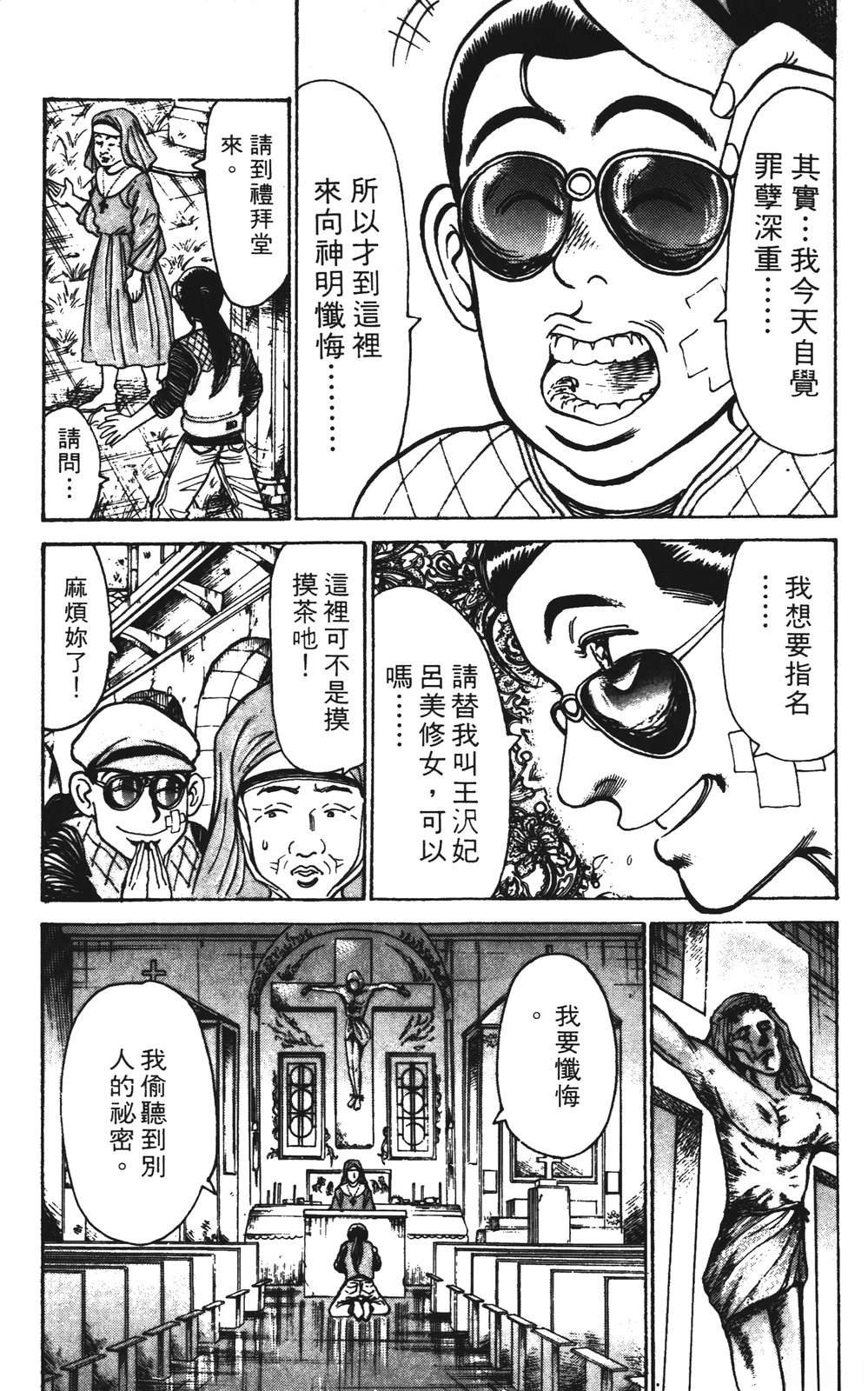第119页
