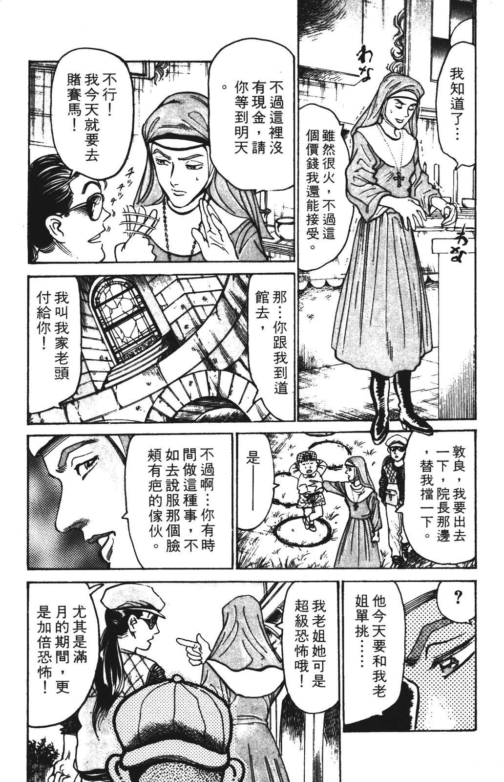 第121页