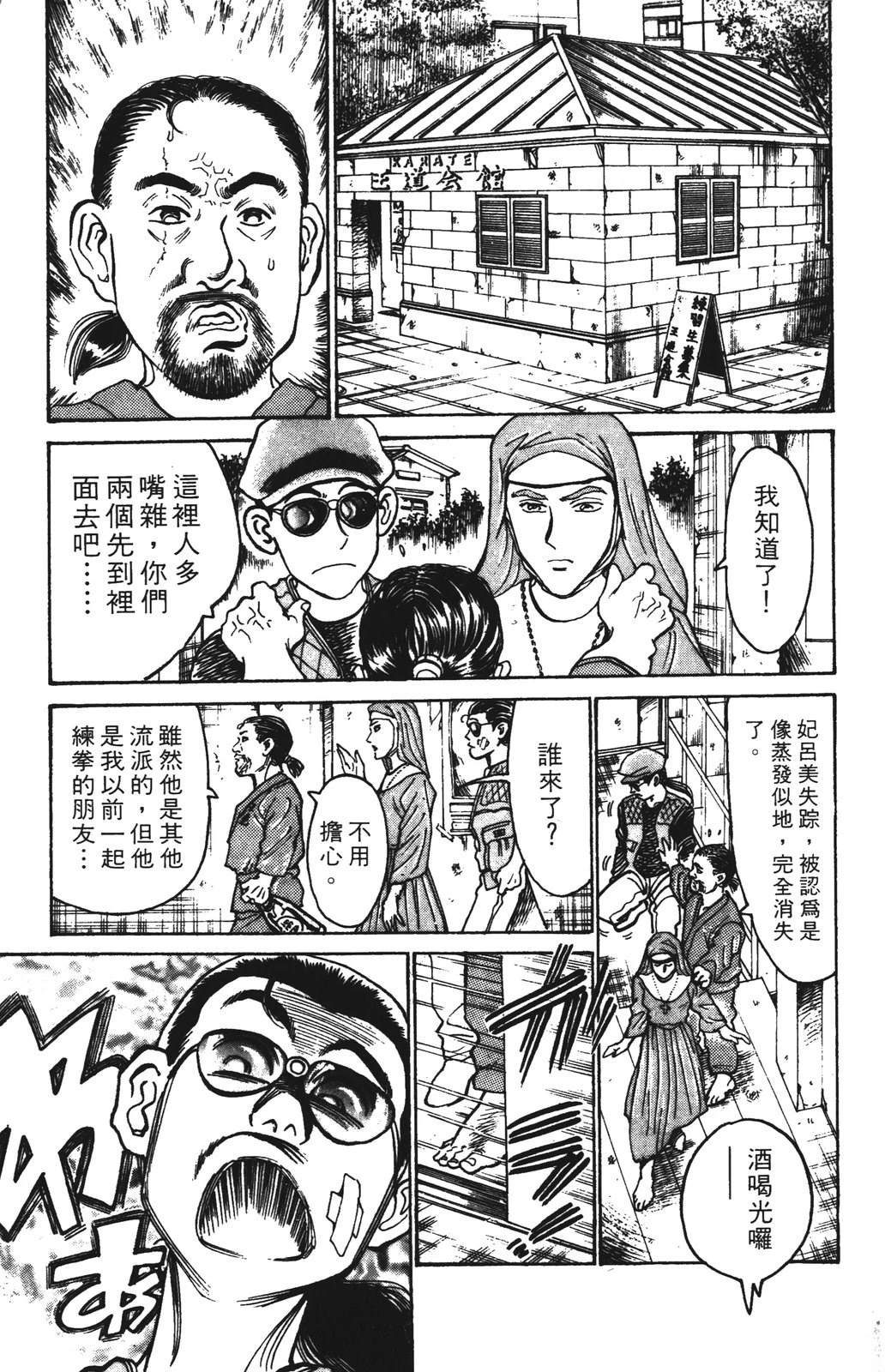 第123页