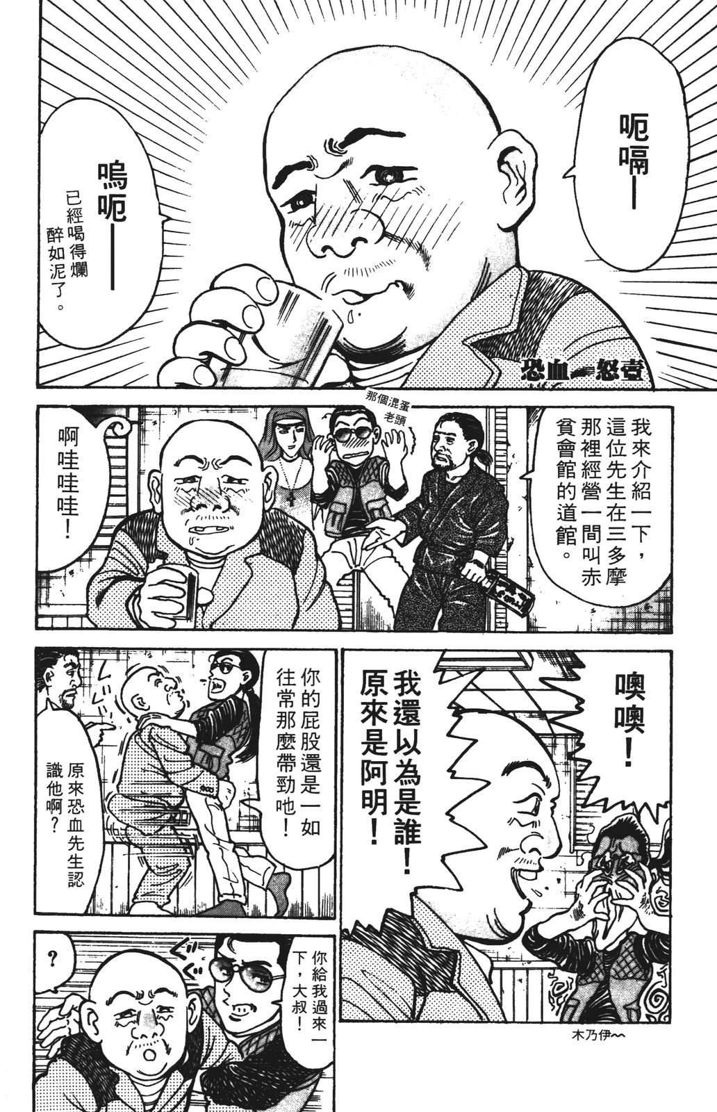第124页