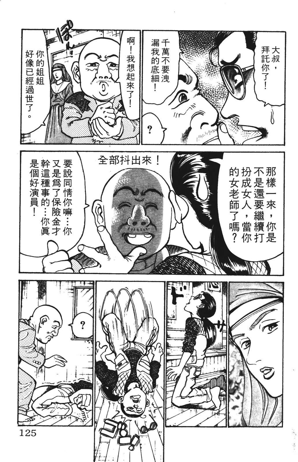 第125页