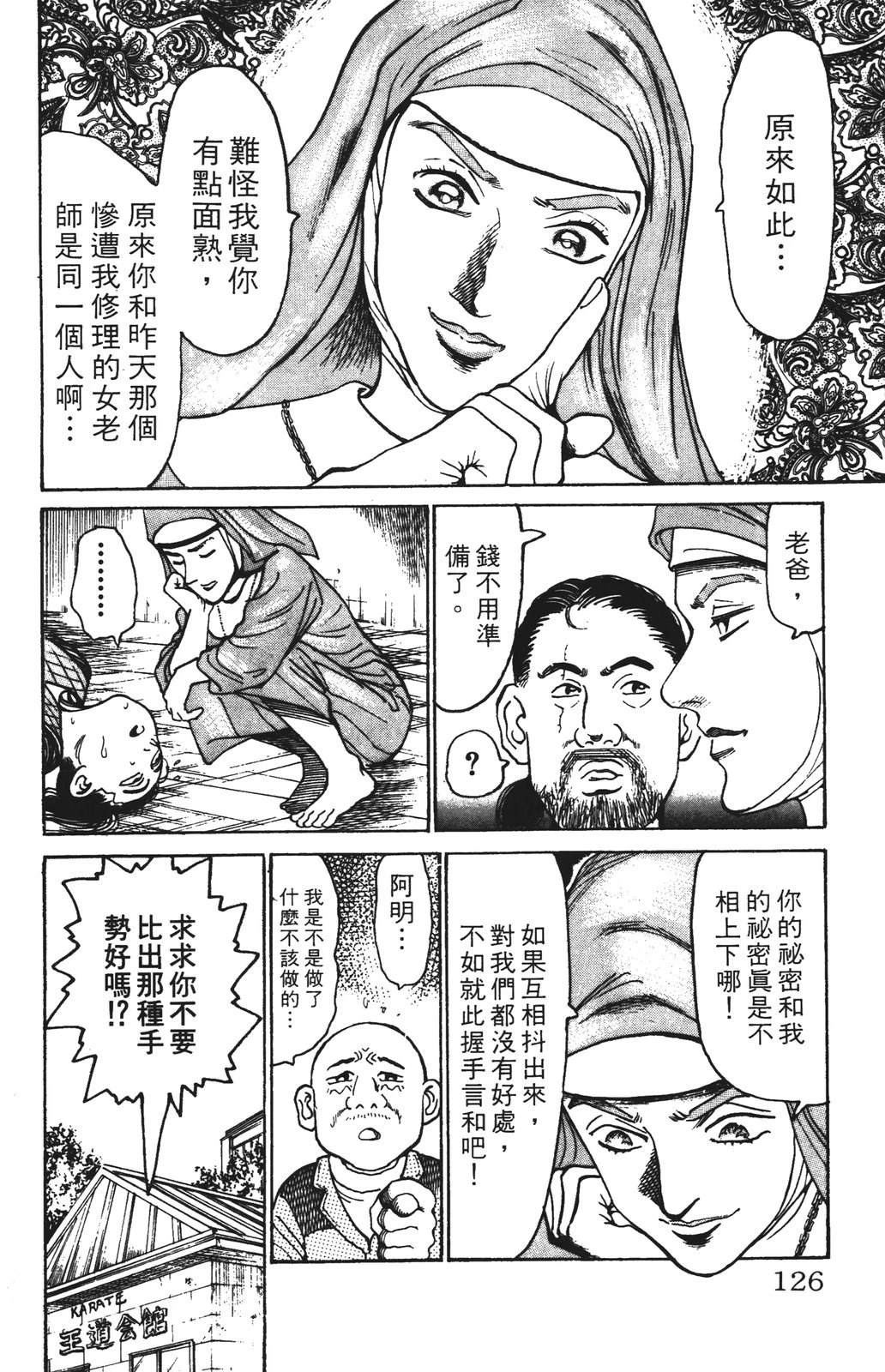 第126页