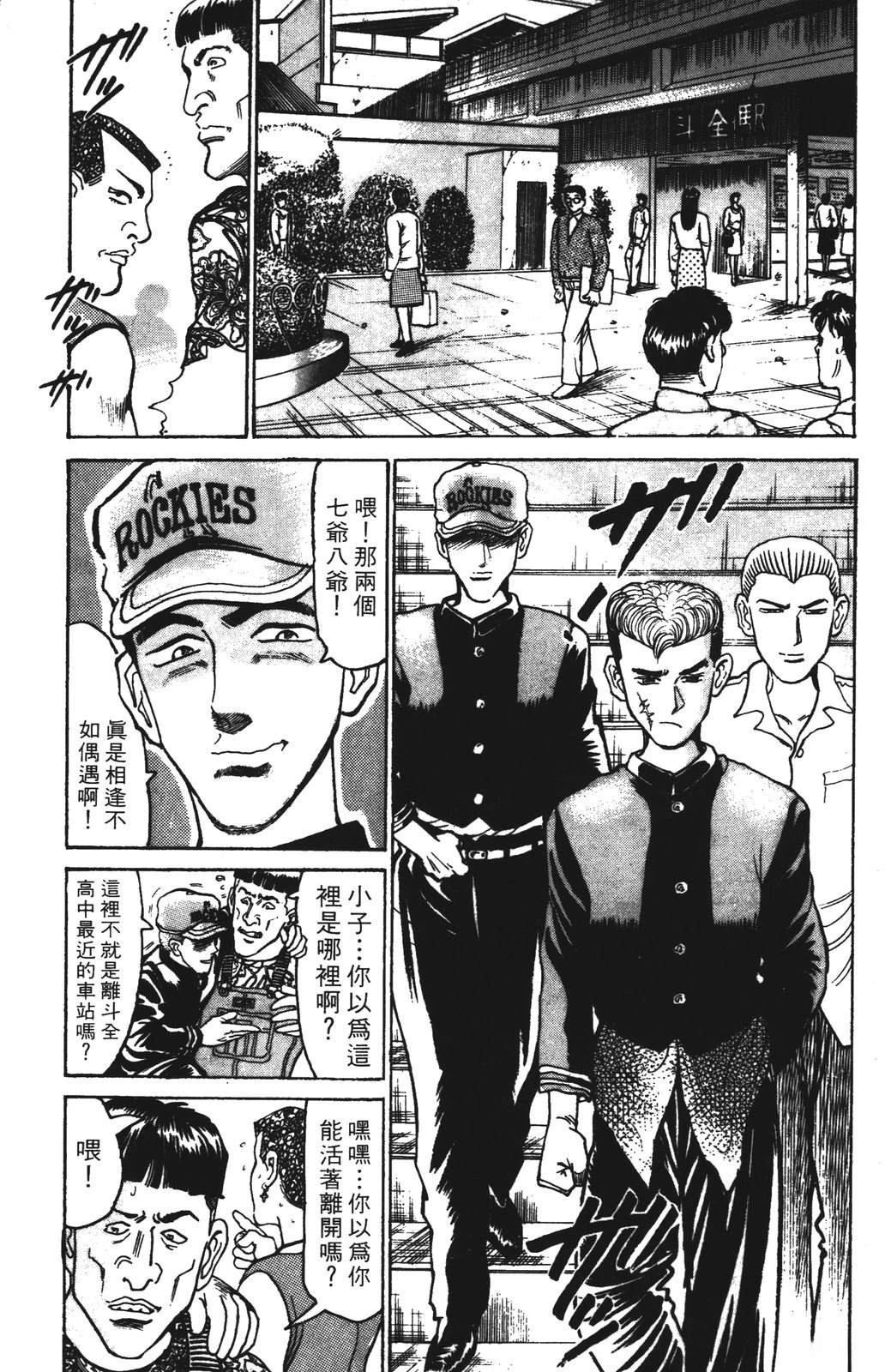 第127页
