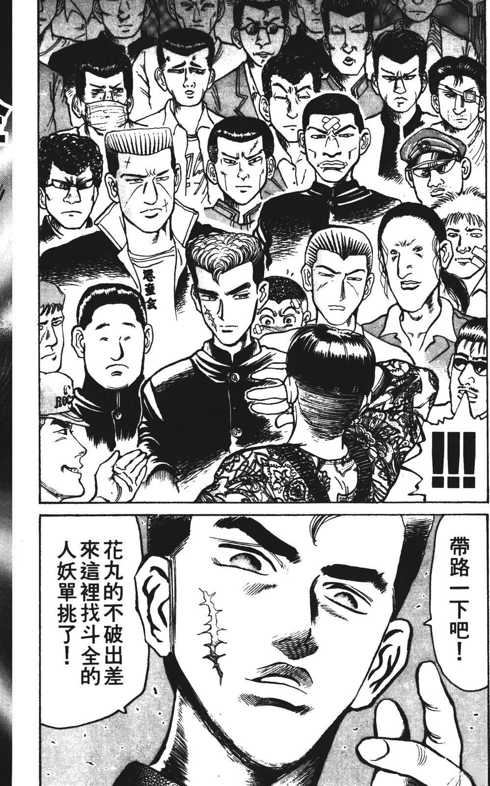 第128页