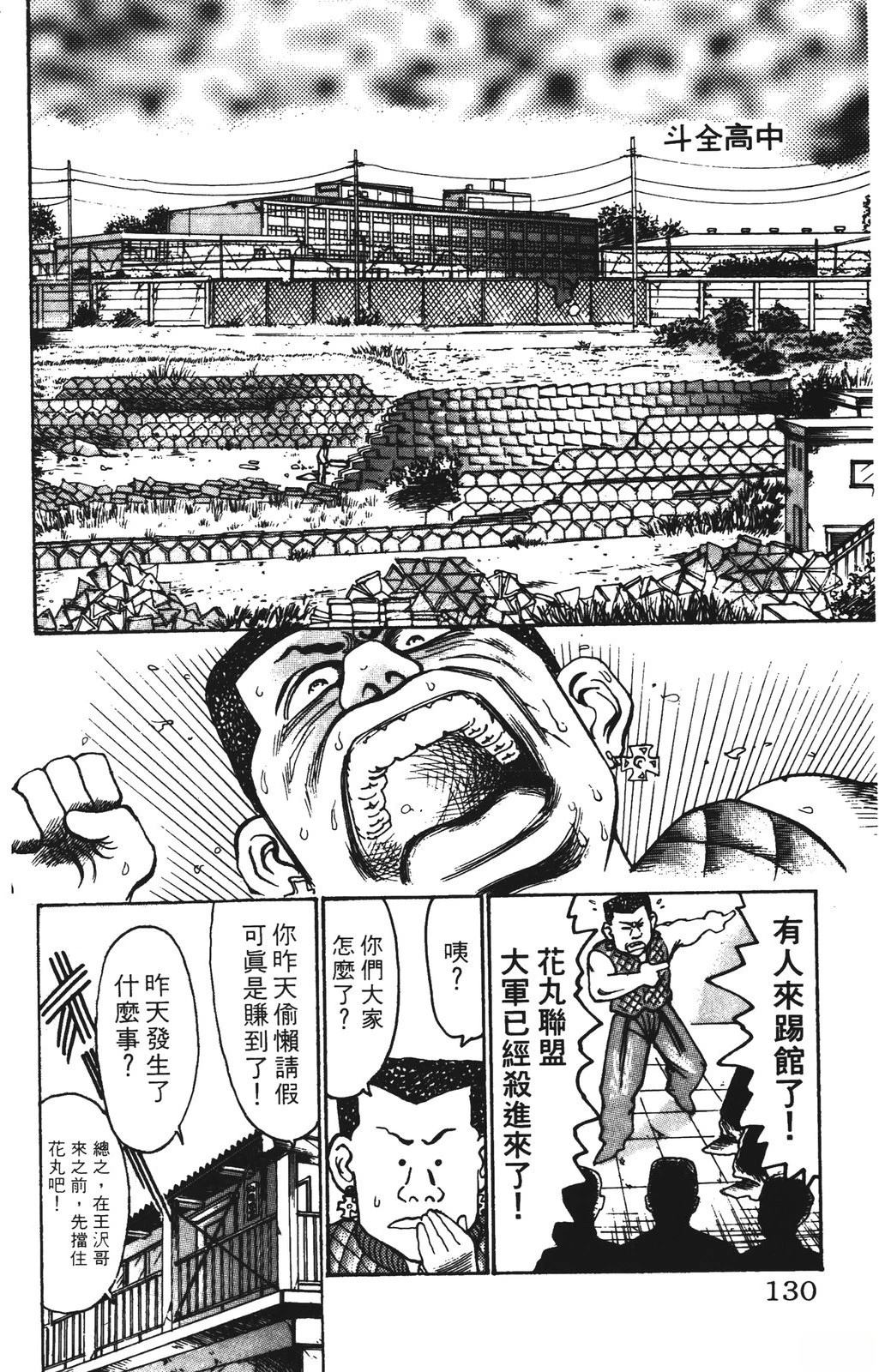 第130页