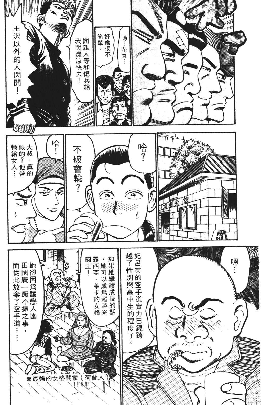 第132页