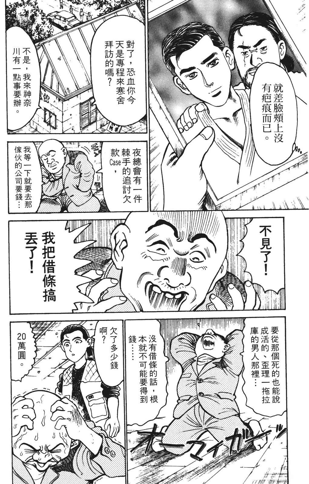 第134页